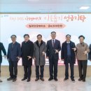 칠곡상공회의소 경북일보