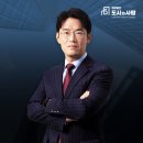 법무법인안정