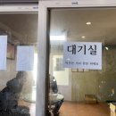 건지자동차공업사 이미지