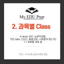 마이에듀