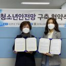 인천고용복지플러스센터 이미지