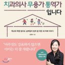 엘리트학원 이미지