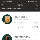 드림우드