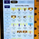 빽다방행신햇빛