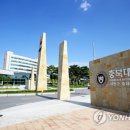 충북대학교 법학전문대학원 이미지