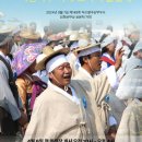 (주)부여관광 이미지