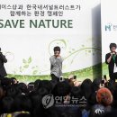세이브샵