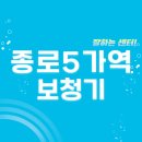 안경박사(천호점) | 종로5가역 보청기 잘하는 센터 5곳 추천 | 렌탈, 가격, 브랜드, 지원금, 무료체험 정보