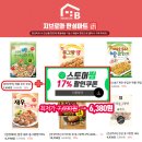 한성할인마트 네이버블로그