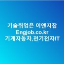 서울이엔지 - 영등포구 영중로 134-1 | 서울이엔지