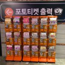 씨제이올리브영(주)홈플러스부천상동점 | 부천소풍터미널 뉴코아블럭방 블럭버스, 어른들은 자유시간!