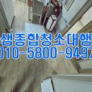 서원동-64 | 서원동 고독사 냄새제거 방법과 추천하는 업체에 대한 이야기