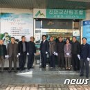 진안군산림조합 이미지