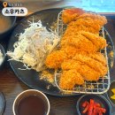 소우카츠 | [익산] 안심돈까스 숨겨진 맛집! 맛도 양도 대만족 '소우카츠'