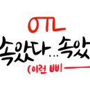 다움캘리그라피