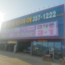 화성로 R 네이버블로그
