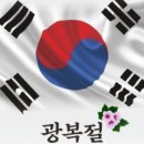 경희대 에이스태권도 이미지