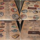 어부항숙성횟집