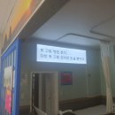 강익현한의원 이미지