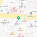 투썸플레이스 구리교문사거리점