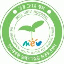 인하대병원 환경보건센터 - 공중화분 판독/통계 및 GIS 분석 연구원 모집 이미지