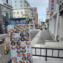 용우동신제주점