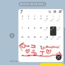 뉴초록사과노래연습장 | 어딘가 (7월 정산)
