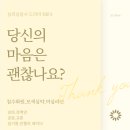 안젤라화원