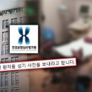 &#34;女환자 그 사진을 보내라고?&#34; 심평원 요구에 산부인과 &#39;경악&#39; 이미지