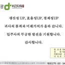 송산로121 네이버블로그