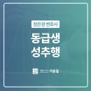 법률사무소가온길 이미지