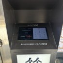 [서촌] 웨이팅도 용서되는 맛, 안주마을에서 평일 오픈런 낮술하기(ft. 나의 또간집)