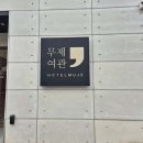 무제 94 네이버블로그