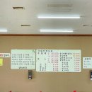 일죽셀프오리 이미지