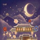 화성행궁