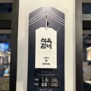 영광방아 | 해운대갈비맛집 해운대석옥갈비｜블루리본 7년 연속, 해운대맛집 부산 3대 돼지갈비 귀환