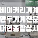 대현종합상사 이미지