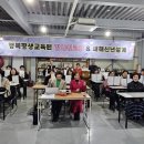 병원동행매니저 자격과정 이미지