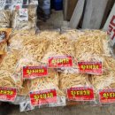 인재건어물 이미지