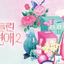 운주목장 이미지