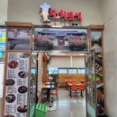 (주)파주정비서비스 이미지