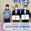 (주)대성환경건설 이미지