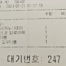 빽다방 부천역곡역북부점
