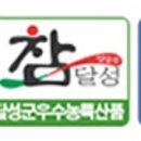 개운농장 이미지