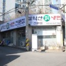 설악산칡냉면 이미지