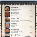 현지분식