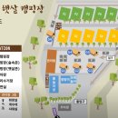 숲속에매점