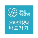 라마르의원 이미지