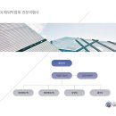 유비즈투어
