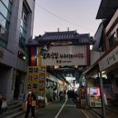 전주남부시장 안에 있는 물짜장 맛집 <국민각>